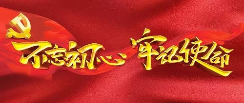 微信图片_20200623190601